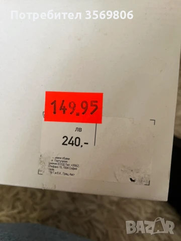 Боти, снимка 5 - Дамски боти - 50616438