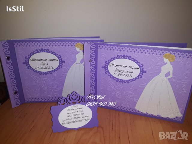 Албум - книга за снимки и пожелания моминско парти, бал, рожден ден, снимка 4 - Други - 33111808