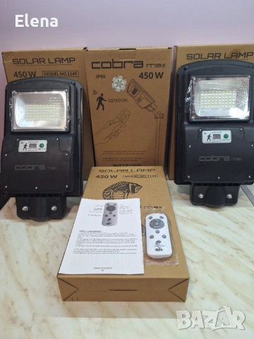 Нови улични соларни лампи COBRA