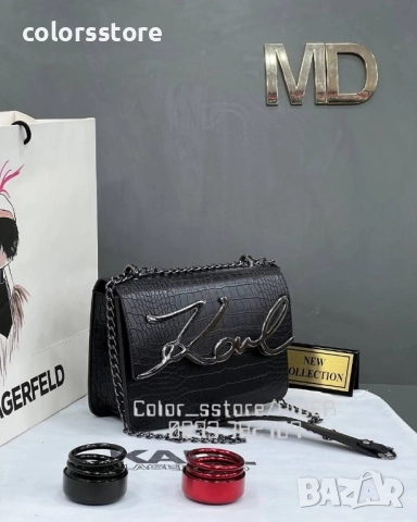Луксозна чанта Karl Lagerfeld/SG106x