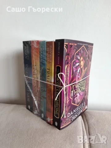 The Bridge Kingdom Series 