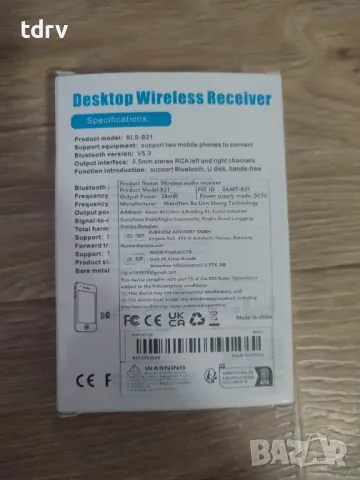 bluetooth Wireless receiver за музика. , снимка 2 - Ресийвъри, усилватели, смесителни пултове - 47533499