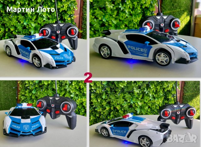 Полицейски коли. Трансформърси. Радиоуправляеми. , снимка 6 - Електрически играчки - 39783130