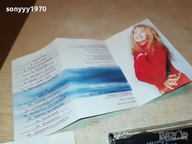 ЛИЛИ ИВАНОВА-ВЕТРОВЕ ОРИГИНАЛНА КАСЕТА 0111221958, снимка 6 - Аудио касети - 38527243