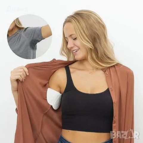 Антибактериални лепенки срещу петна от пот за подмишници, снимка 1