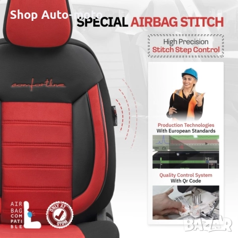 К-т Луксозна Тапицерия Automat-OTOM, Текстил с еко кожа, COMFORT LINE, Червено-Черна с червен шев, снимка 7 - Аксесоари и консумативи - 52793945