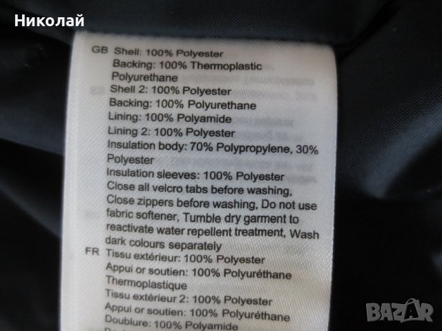 Helly Hansen Powchaser Lifaloft Insulated Jacket, снимка 11 - Якета - 43214940