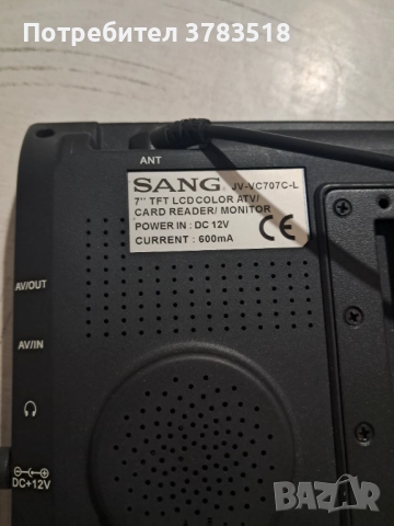 Tft монитор, снимка 3 - Монитори - 52231614