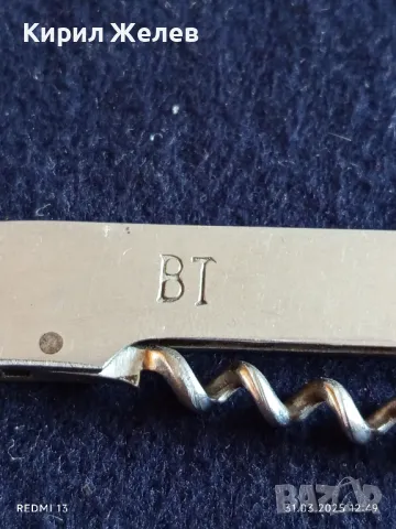 Стара комбинирана отварачка от соца за КОЛЕКЦИЯ ДЕКОРАЦИЯ БИТОВ КЪТ 42791, снимка 2 - Други ценни предмети - 49708483