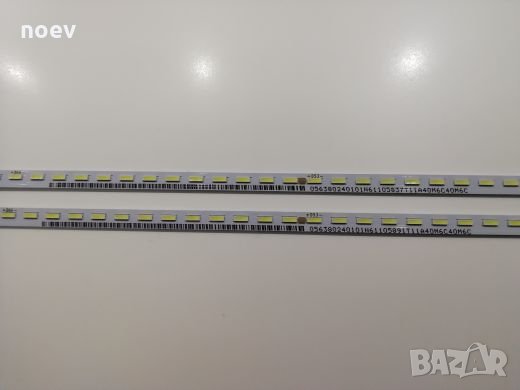 Led Backlight V490QWME07 SONY KD-49XD8077 , снимка 3 - Части и Платки - 27510389