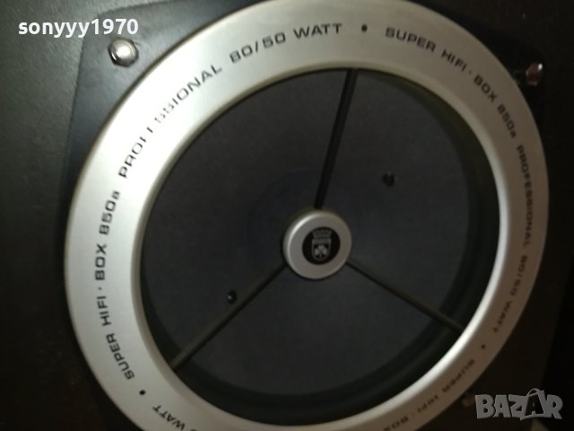 GRUNDIG HIFI SPEAKER SYSTEM 1511231256G, снимка 10 - Тонколони - 43002868