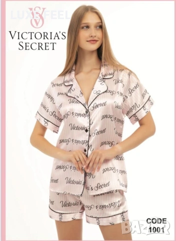 Дамски Пижами - Сатен⚜️, снимка 4 - Пижами - 53021873