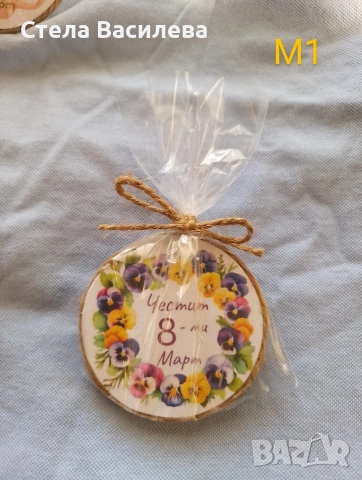Магнитчета за 8ми март , снимка 9 - Подаръци за жени - 53042516