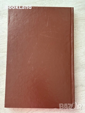 Васил Левски| Документален летопис 1837-1873, снимка 5 - Други - 53200121