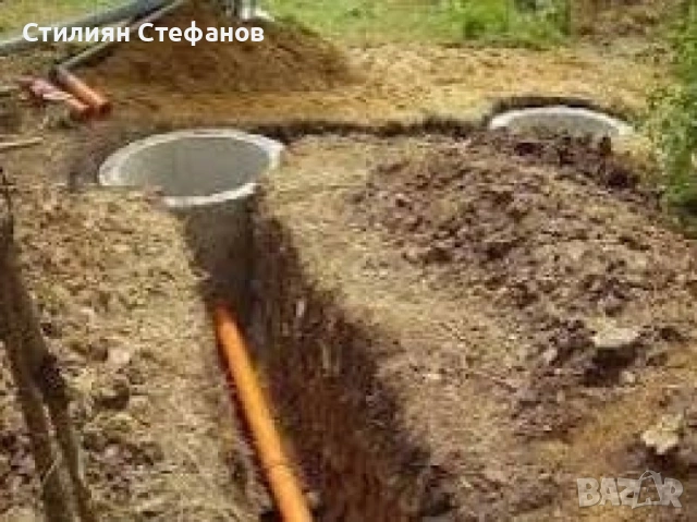 Търся  работа Русе