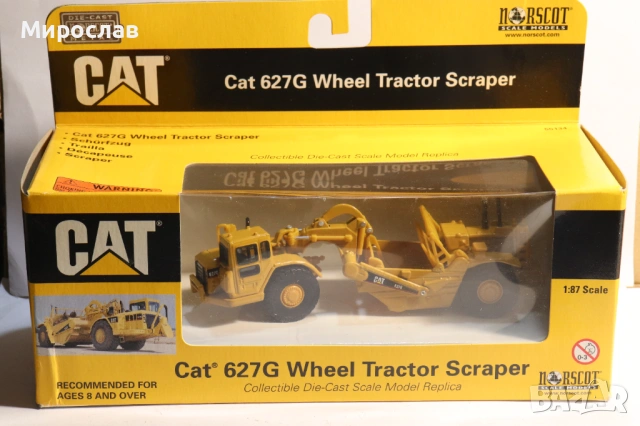 CAT 1/87 H0 ТРАКТОР БАГЕР ФАДРОМА ТОВАРАЧ КОЛИЧКА МОДЕЛ