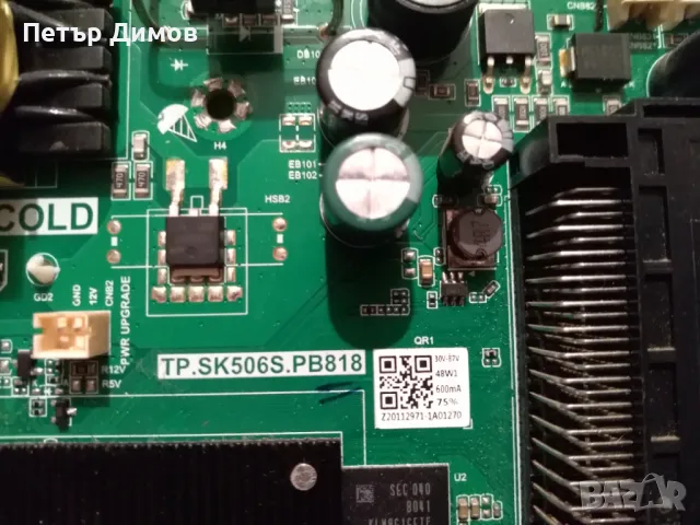 Main Board NEO LED 3224 HD SW., снимка 4 - Части и Платки - 47412224