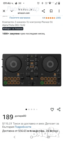 DJ контролер, AlphaTheta, DDJ-FLX2 с 2 канала, черен, снимка 4 - Аудиосистеми - 53092970