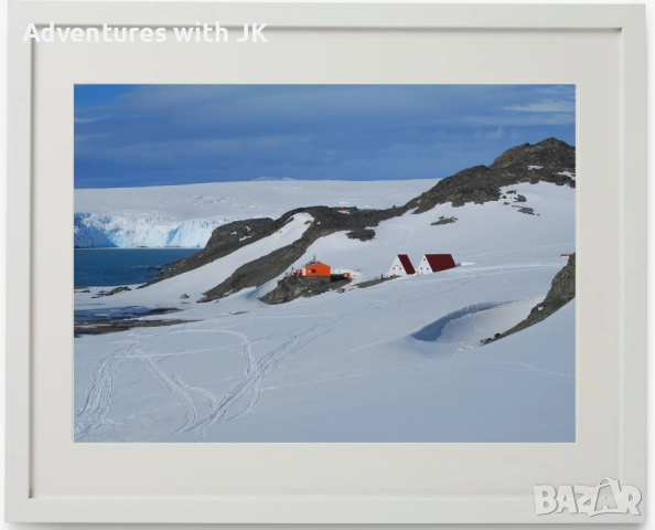 Авторски фотопринт "Българската база в Антарктика" в бяла рамка от MDF с паспарту с размер 40х50 см