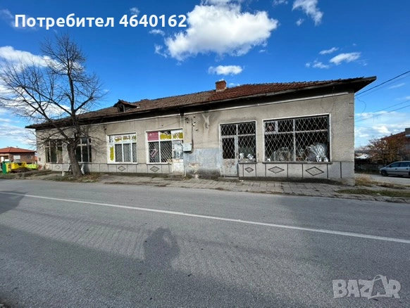 Продажба на жилищна сграда