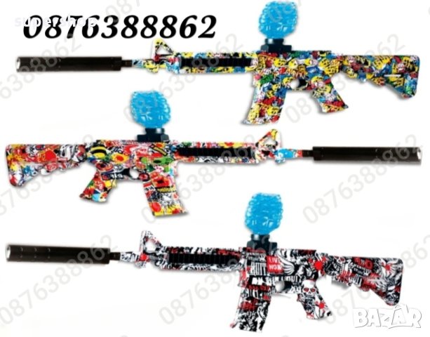 Голям Бластер, Автомат с гел топчета и заглушител, електрическа пушка, снимка 2 - Коли, камиони, мотори, писти - 43097343