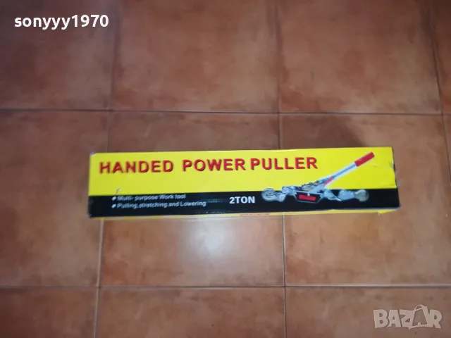 2 TON-РЪЧНА ЛЕБЕДКА-2 ТОНА С КУКИ И СТОМАНЕНО ВЪЖЕ 1612240842