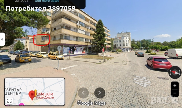 Апартамент [или офис] на площадa, 1-ви етаж