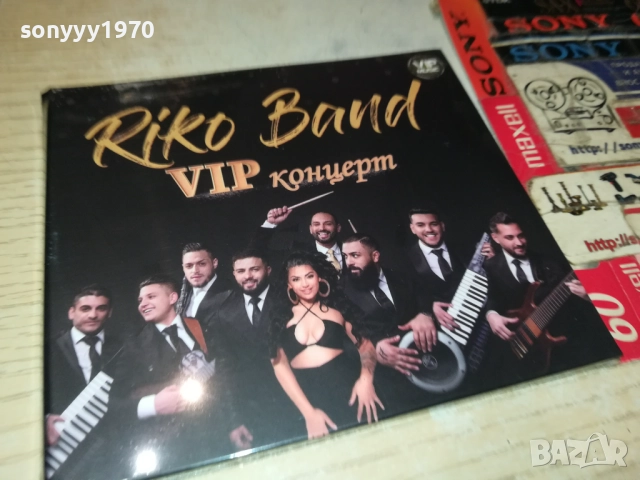 RIKO BAND CD 0810251531, снимка 11 - CD дискове - 51986830