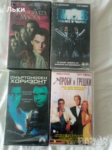 видеокасети hi fi Dolby , снимка 6 - Други жанрове - 51638206