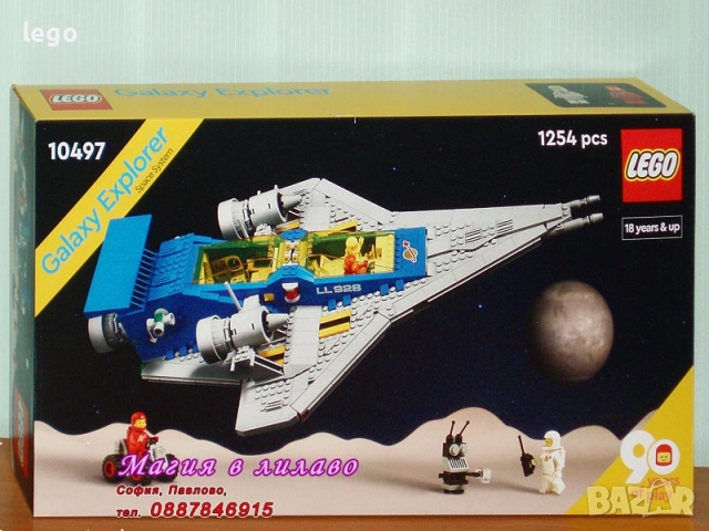 Продавам лего LEGO CREATOR Expert 10295 10297 10298 10302 10303 10304 10497, снимка 7 - Конструктори - 47898127