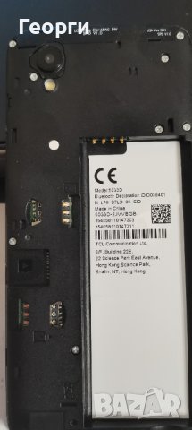 Нов смартфон Alcatel One с две сим карти , снимка 6 - Alcatel - 43156741