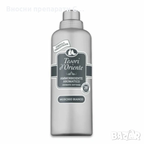 Tesori d’Oriente Омекотители  30 пранета, снимка 7 - Перилни препарати и омекотители - 53482775