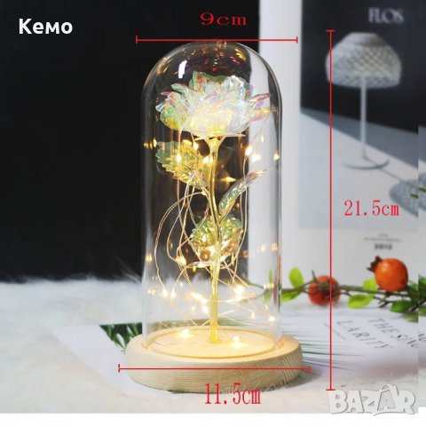 Роза в стъкленица с лед светлина, снимка 18 - Подаръци за жени - 27758639