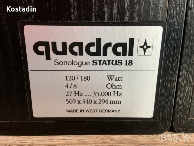 Quadral STATUS 18, снимка 7 - Тонколони - 39012476