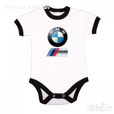 Разпродажба! Бебешко боди BMW