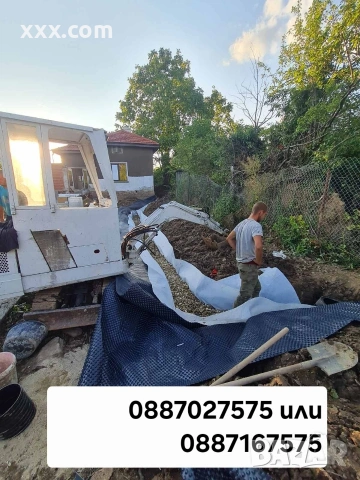 услуги с багер и мини багер 