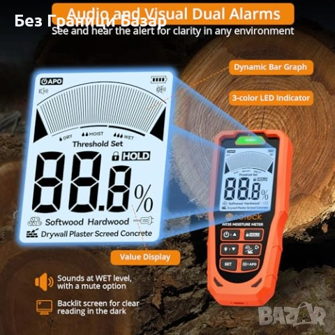 Нов Дигитален влагомер Neoteck, 6 режима, аларма, за дърво и бетон дом, снимка 5 - Други инструменти - 53524920