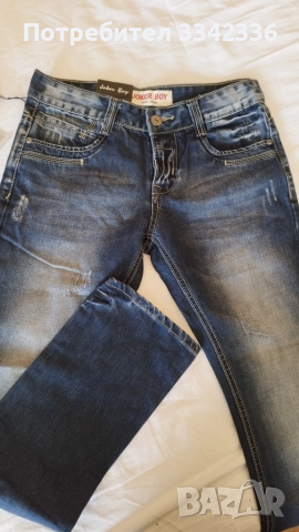 Тесни Дънки