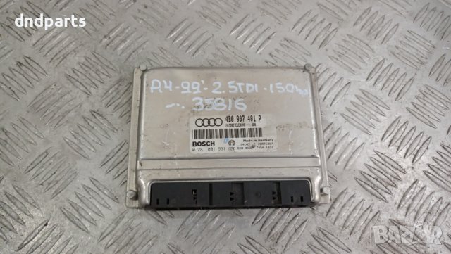 Компютър Audi A4 2.5TDI 150hp 1999г.	