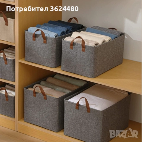 Текстилна сгъваема кутия 4263, снимка 7 - Други стоки за дома - 52686332