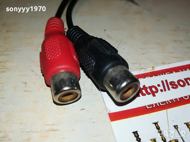 аудио преход петица/чинчове 1708221044, снимка 9 - Други - 37717659