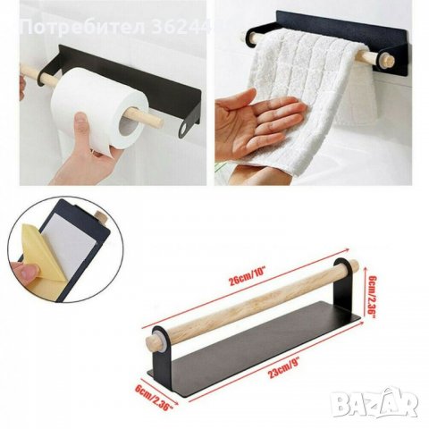 Поставка за кухненска хартия с оригинален дизайн - самозалепваща, снимка 9 - Други стоки за дома - 39984804