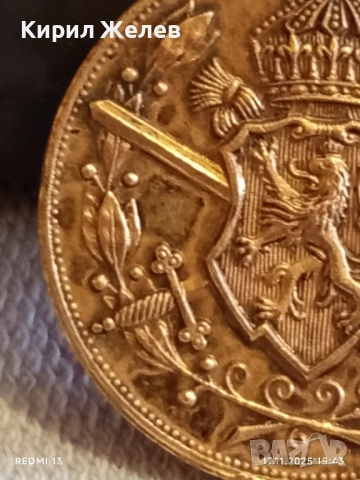 Царски медал за участие в ПЪРВАТА СВЕТОВНА ВОЙНА уникат за КОЛЕКЦИЯ 52297, снимка 3 - Антикварни и старинни предмети - 52443460