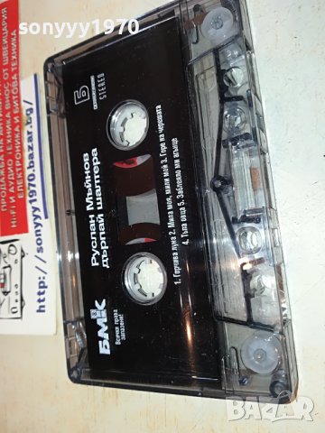 РУСЛАН ДЪРПАЙ ШАЛТЕРА-ORIGINAL-КАСЕТА БЕЗ КУТИЯ 1402231301, снимка 6 - Аудио касети - 39670584