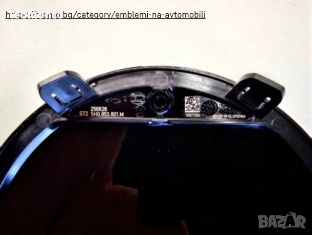 Предна Емблема VW Nivus Taos 5H0853601M  – Monto.bg, снимка 4 - Части - 53217923