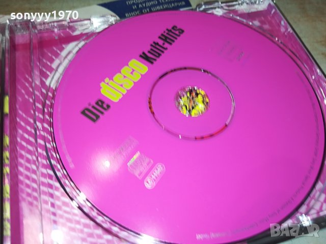DISCO KULT BOX X2CD FROM GERMANY 1412230951, снимка 12 - CD дискове - 43406596