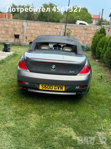 купувам коли десен волан 