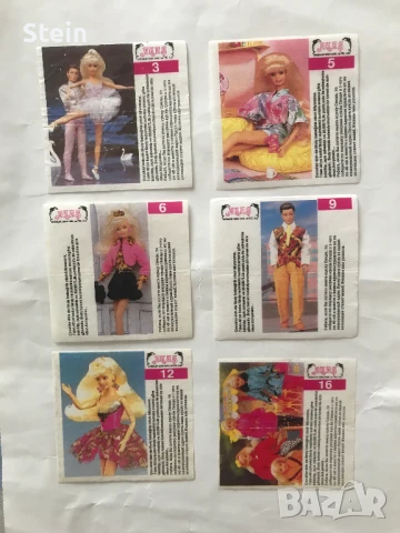 Цар лъв и Sindy Akas, снимка 5 - Антикварни и старинни предмети - 50725354