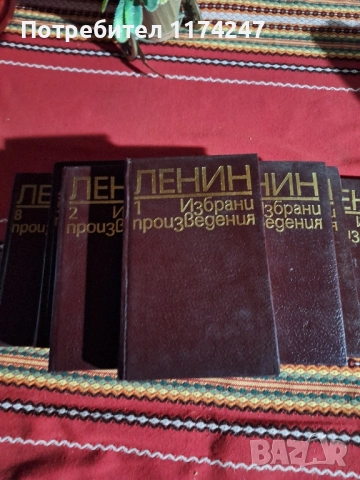 8тома супер запазени 