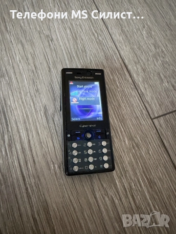 Sony Ericsson Walkman Налични, снимка 5 - Sony Ericsson - 52468514